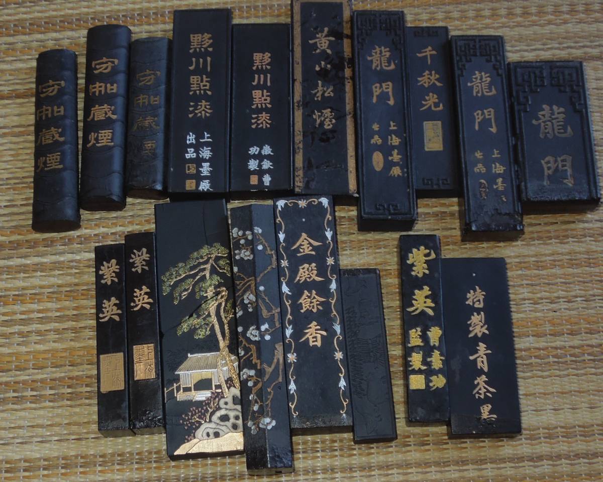 呉竹 徳川義直 固形墨｜株式会社カタナヤ｜大阪府泉佐野市｜事務用品 
