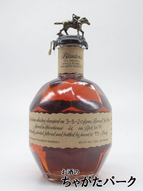 箱なし】 ブラントン オリジナル シングルバレル 並行品 46.5度 750ml