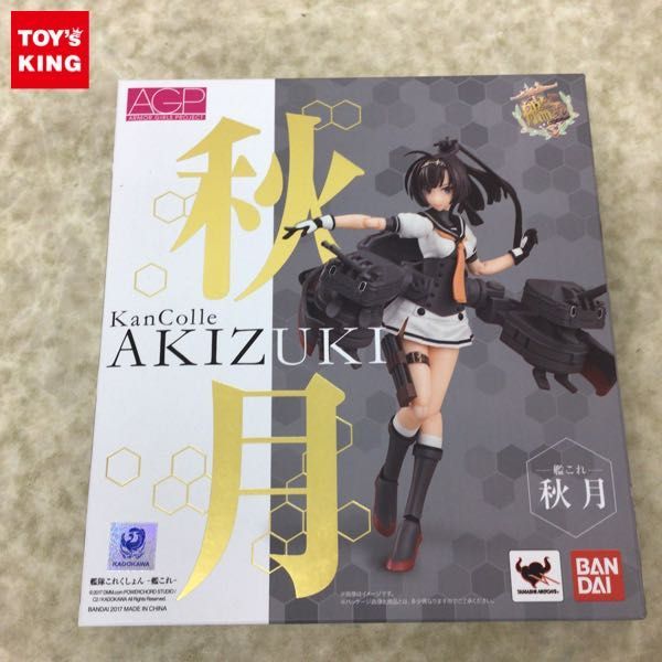 限定セール，定番人気 1円〜 バンダイ AGP アーマーガールズプロジェクト 艦隊これくしょん -艦これ- 秋月(その他)｜売買されたオークション情報、yahooの商品情報をアーカイブ公開 - オークファン その他