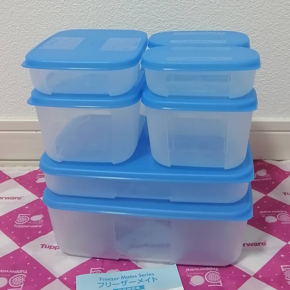 約40％引 限定色 タッパーウェア フリーザーメイト 8点セット Tupperware