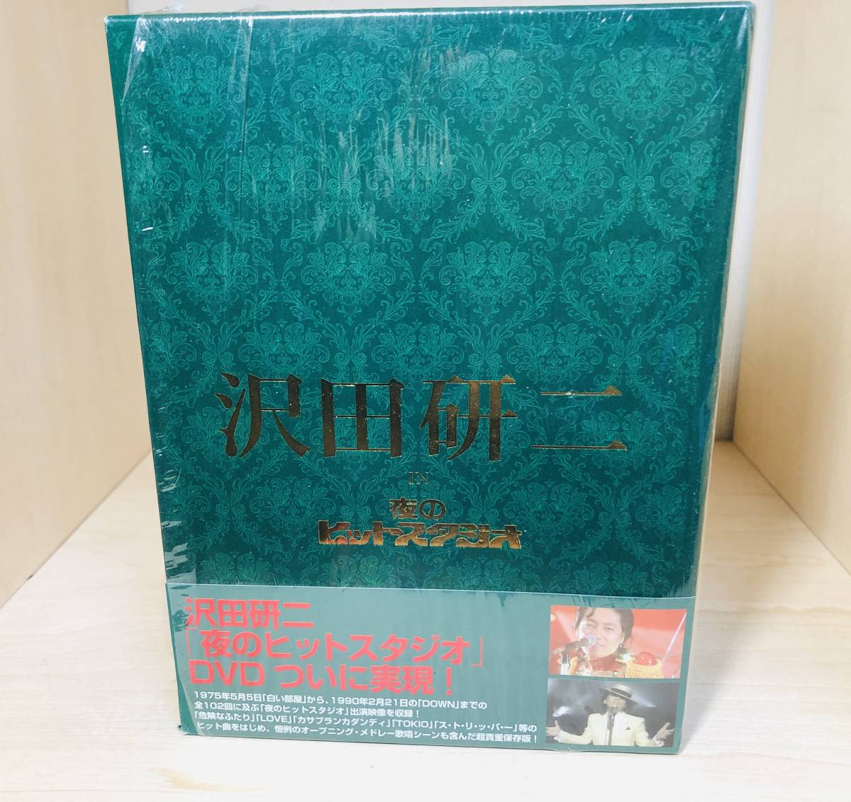■送料無料 シュリンク付■ DVD 沢田研二 in 夜のヒットスタジオ (DVD-BOX)