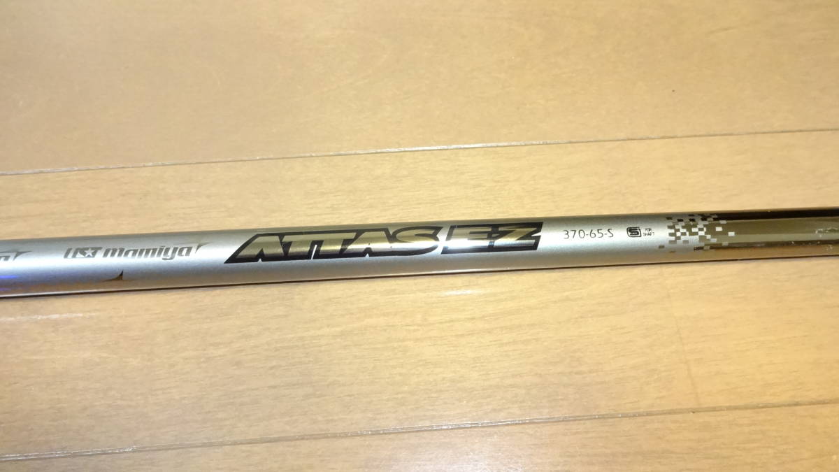 【廃盤商品】USTマミヤATTAS EZ 370 65S ※シャフトのみ ATTAS EZ attas ez370の通販 ustマミヤ EZ370 アッタス シャフト単品