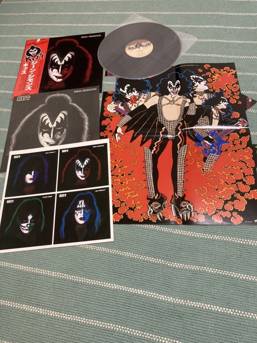 KISSキッスポール・スタンレージーン・シモンズLPレコード2枚セット