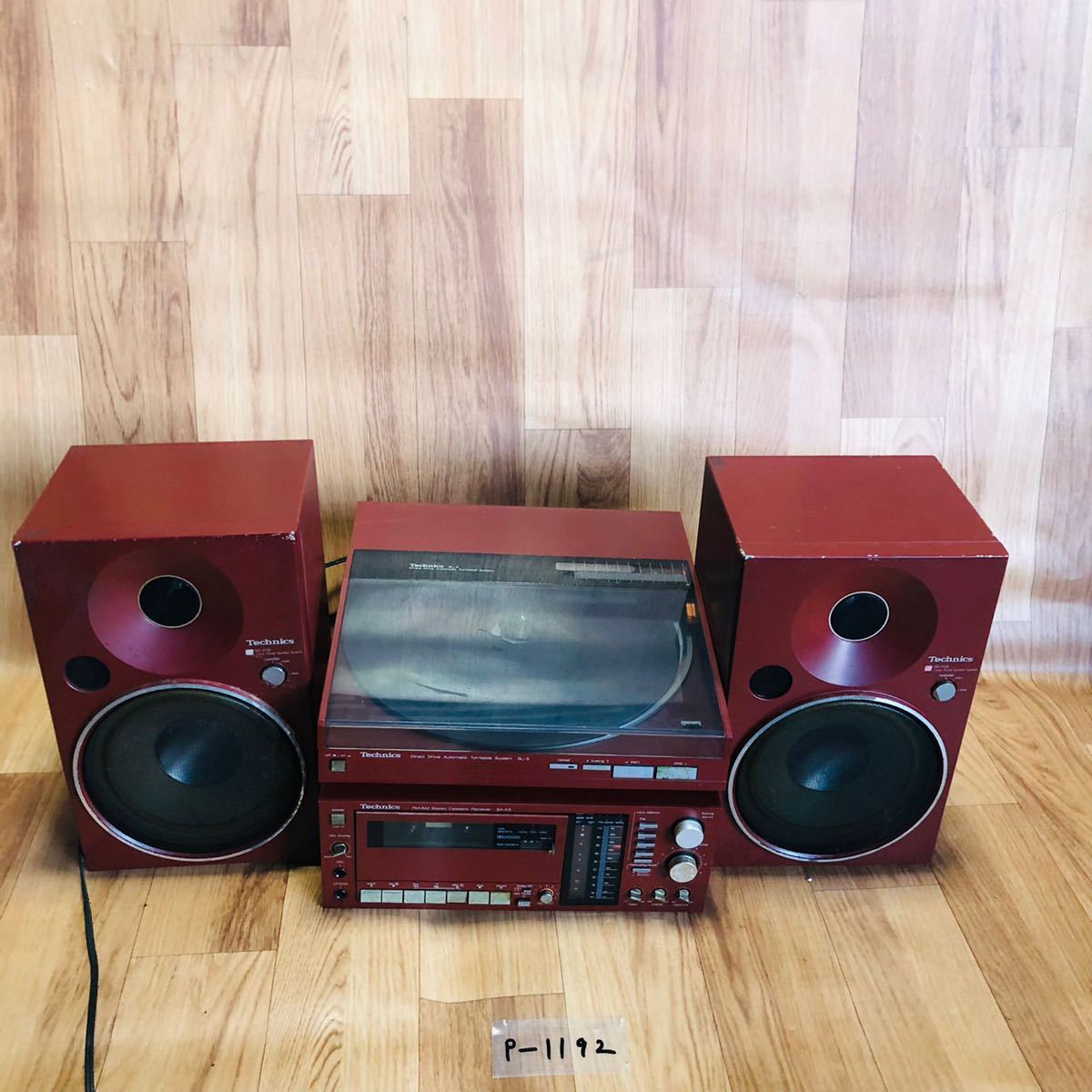 超希少！Technics システムコンポフルセット