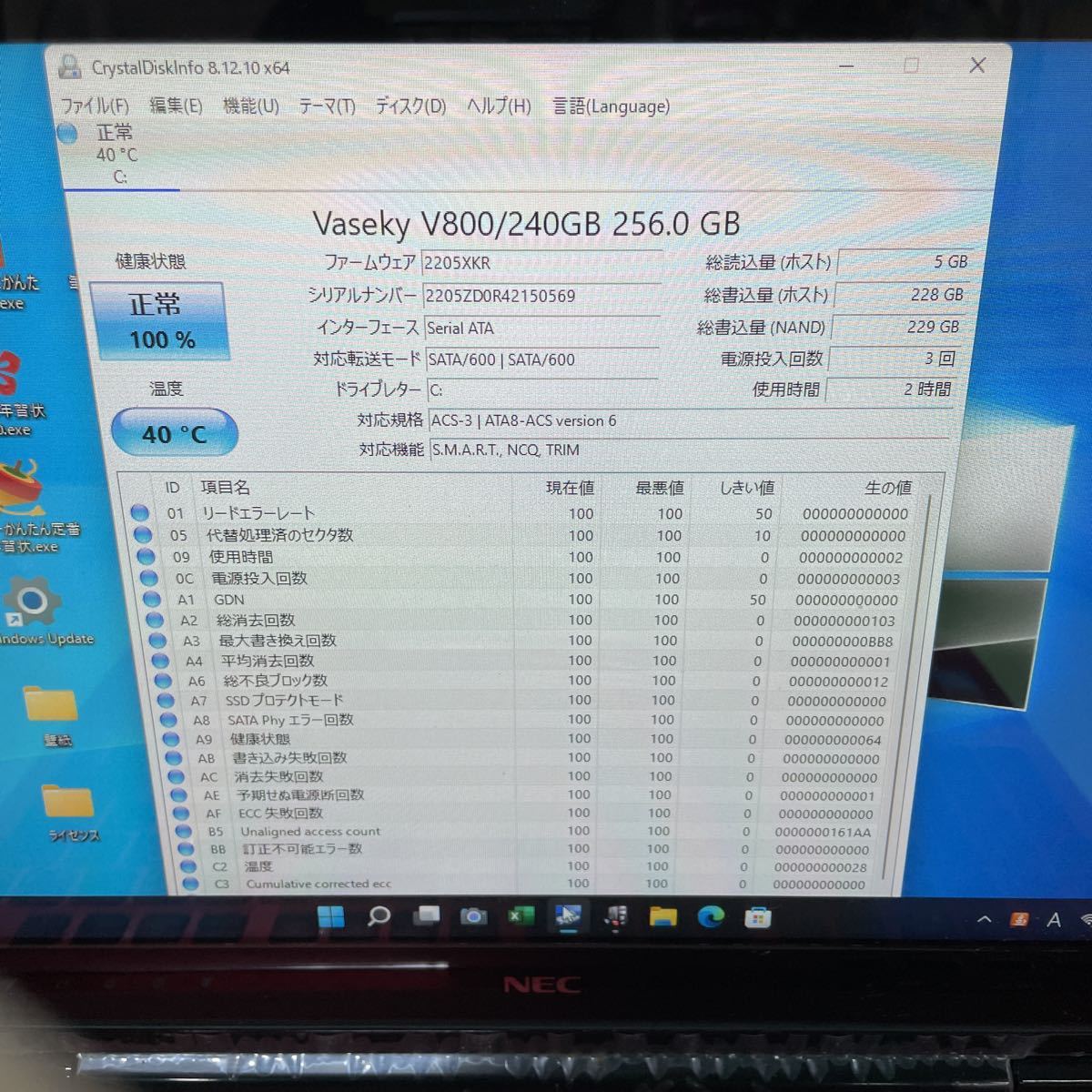 M11-39】Windows11/新品SSD240GB【NEC LaVie LL750/S】Core i7/4世代