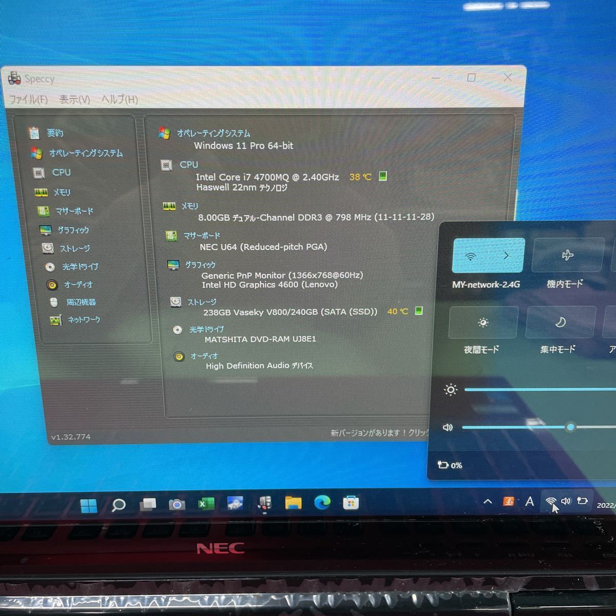 ⑥ NEC PC-LL750F [ Windows11 ] M11-39】Windows11/新品SSD240GB【NEC LaVie LL750/S】Core i7/4世代