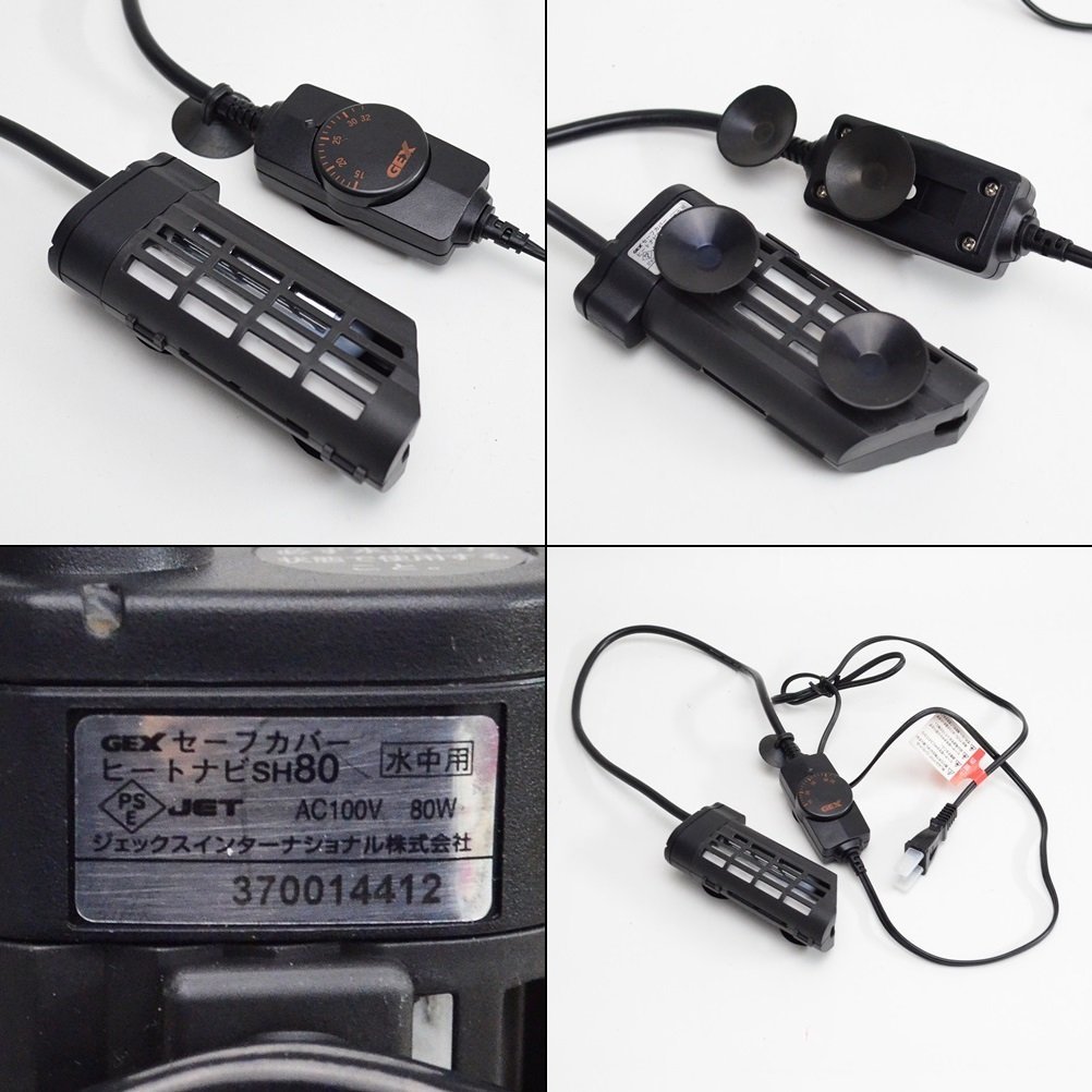 テトラ バリューエックスパワーフィルター (Tetra) VX-60 | 魚用品