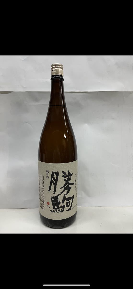 勝駒 純米酒 清都酒造場 1.8L さかや栗原｜商品詳細 720ml