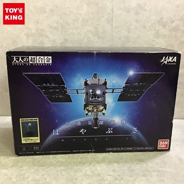 小惑星の値段と価格推移は 474件の売買情報を集計した小惑星の価格や価値の推移データを公開