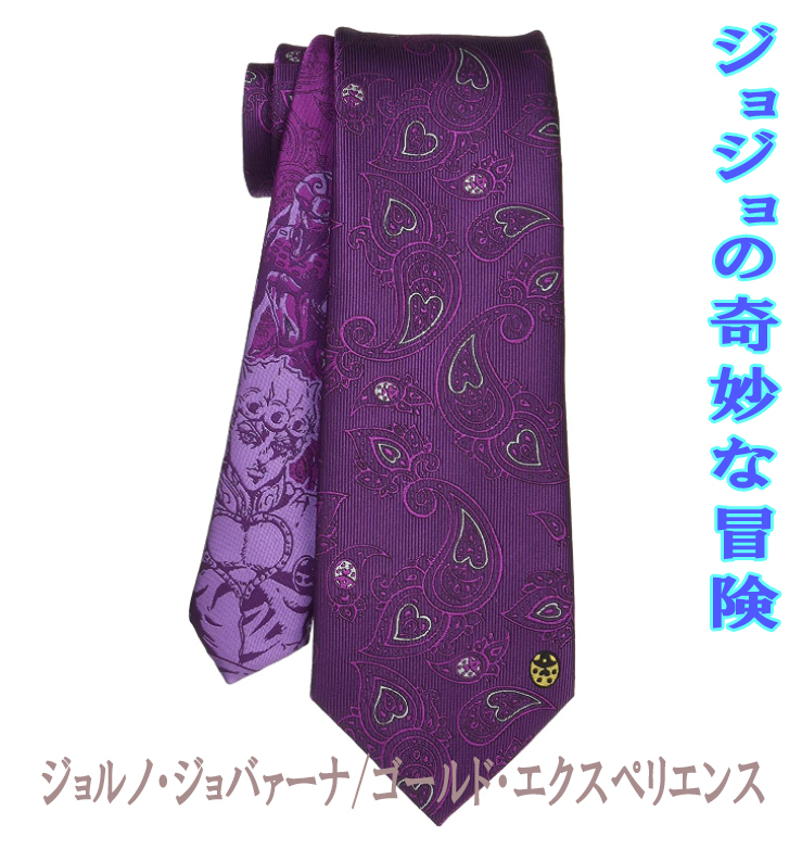 得価，定番 ジョジョの奇妙な冒険ネクタイ ジョルノジョバァーナ/ゴールドエクスペリエンス(ネクタイ一般)｜売買されたオークション情報、yahooの商品情報をアーカイブ公開 - オークファン ネクタイ一般