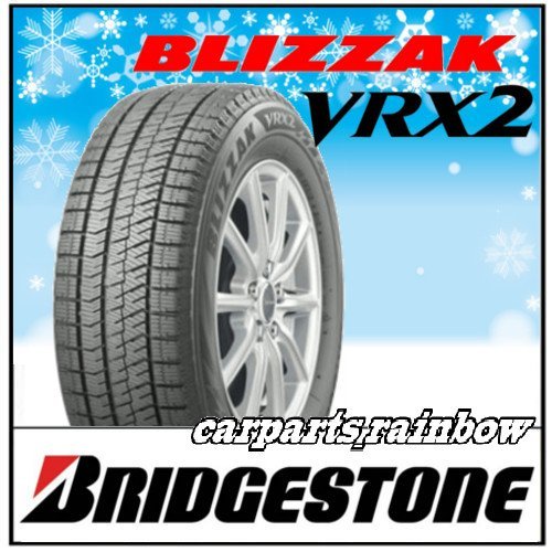 ★新品・国内正規品★BRIDGESTONE/ブリヂストン BLIZZAK ブリザック VRX2 175/60R16 82Q ★2本価格★