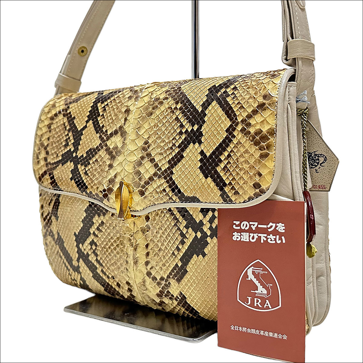 新品 1スタ JRA ダイヤモンドパイソン ワンハンドル ハンドバッグ 