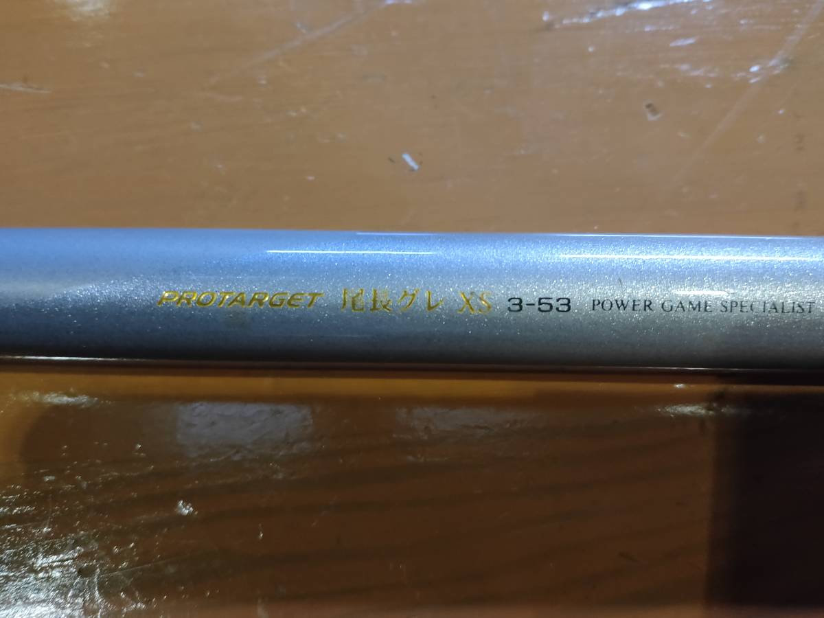 RYOBI XS 尾長グレ - 06-53 PROTAGET 1.5−53 デッドストック美品