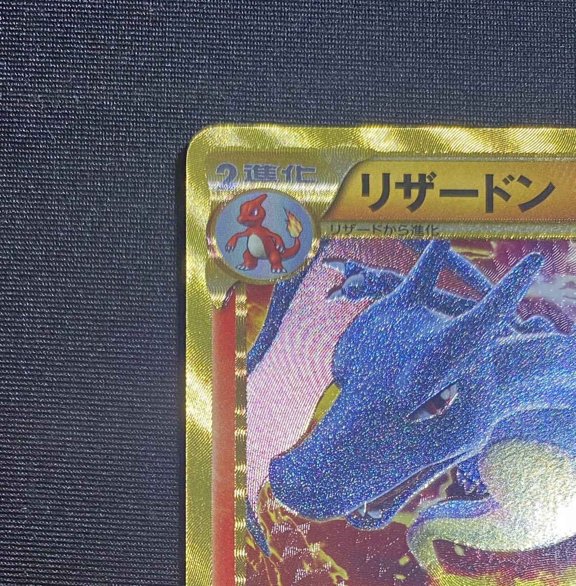 リザードン UR】BW7 077/070 【公式通販】