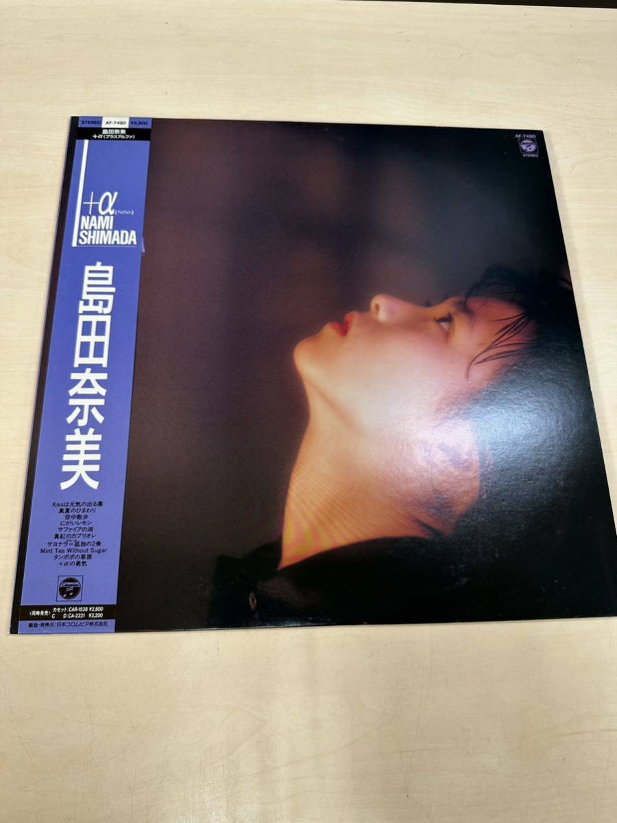 セール，安い 島田奈美 NAMI SHIMADA +&alpha; プラスアルファ LP 1988年 レコード(さ行)｜売買されたオークション情報、yahooの商品情報をアーカイブ公開 - オークファン さ行