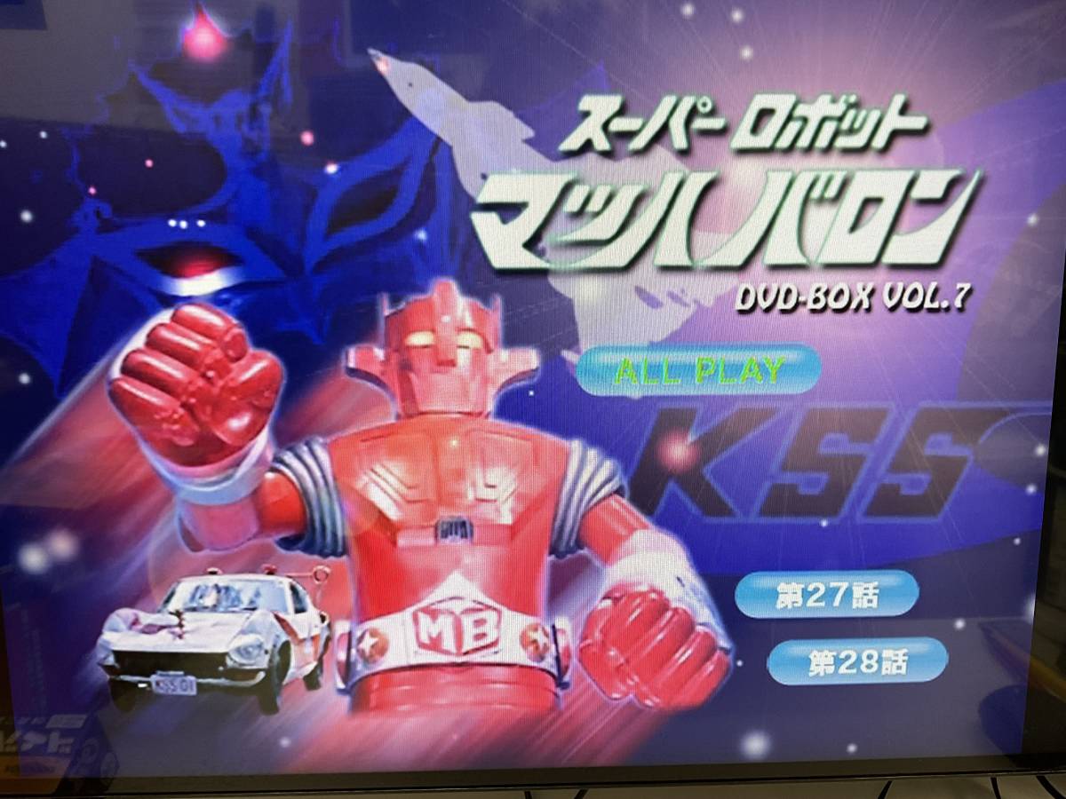管16353)【DVD-BOX】スーパーロボット マッハバロン SUPER ROBBOT