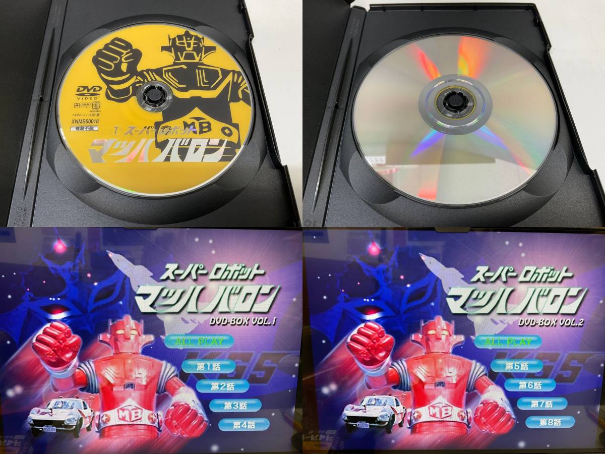 管16353)【DVD-BOX】スーパーロボット マッハバロン SUPER ROBBOT
