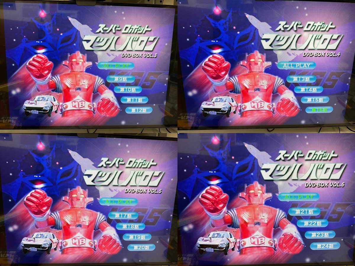 管16353)【DVD-BOX】スーパーロボット マッハバロン SUPER ROBBOT
