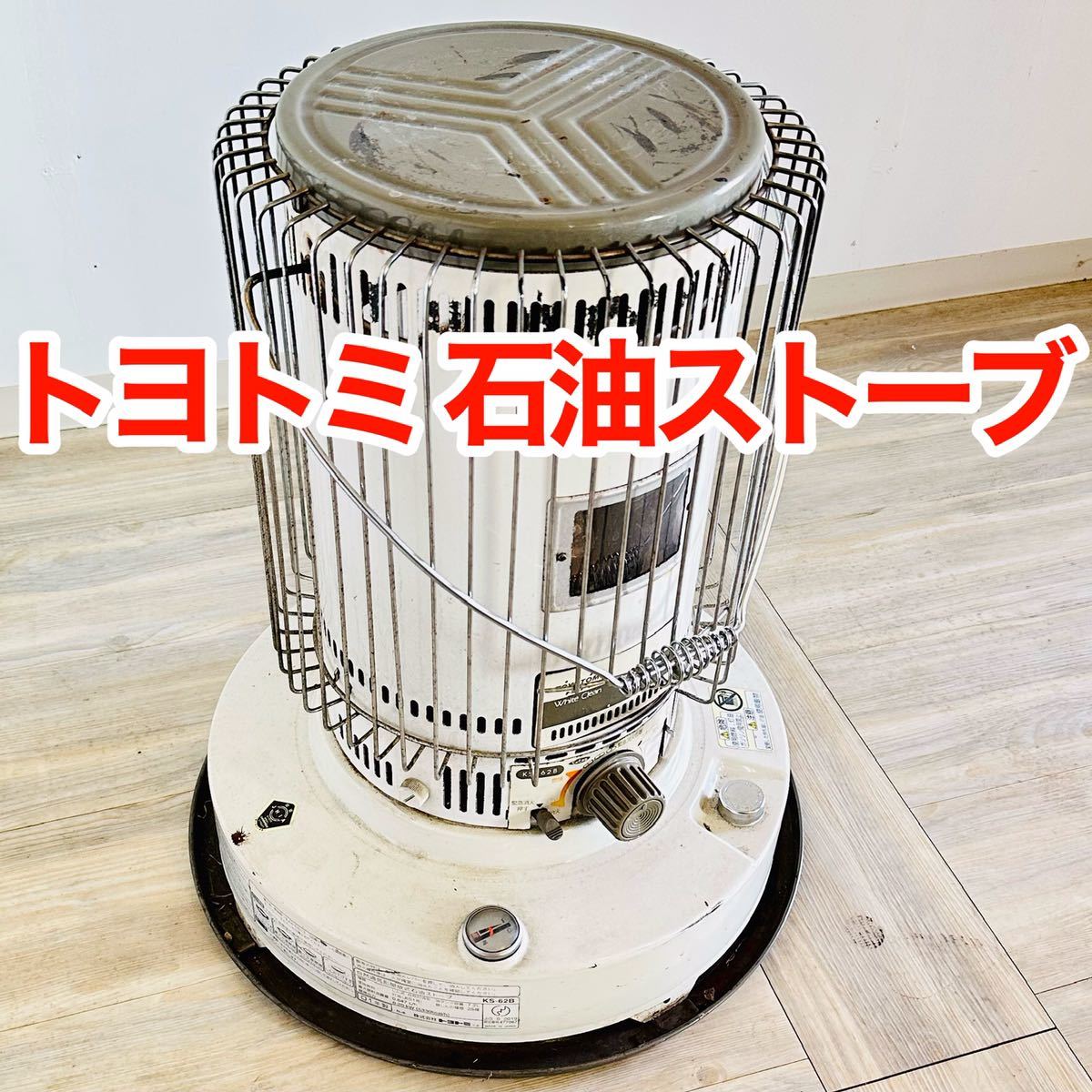 Yahoo!オークション 「hh-216」の落札相場・落札価格 トヨトミ HH-216