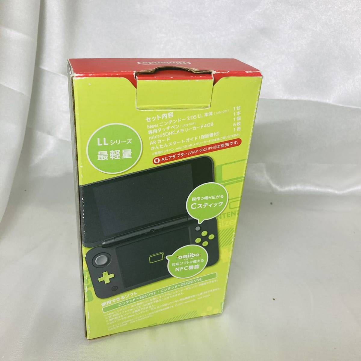 Nintendo 2DS LL せつない ブラック/ライム 本体 充電ケーブル付き