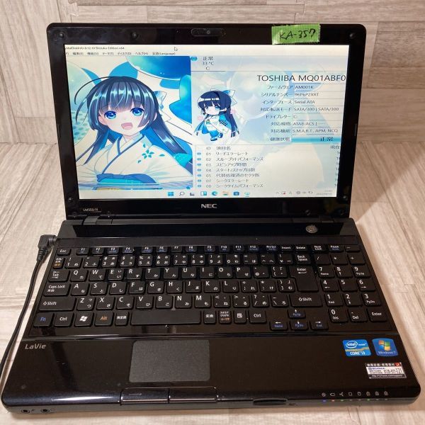 【KA-357】②★core-i3★初期設定済み★［NEC］LM550/H OS:Windows11 Pro メモリ4GB HDD320GB 中古パソコン お得なオプション有り♪
