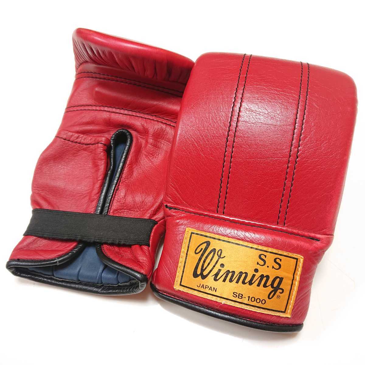 Winning ウイニング ボクシング パンチンググローブ SB-2000 winningウイニング パンチンググローブ 旧ロゴ クラシックモデル SB