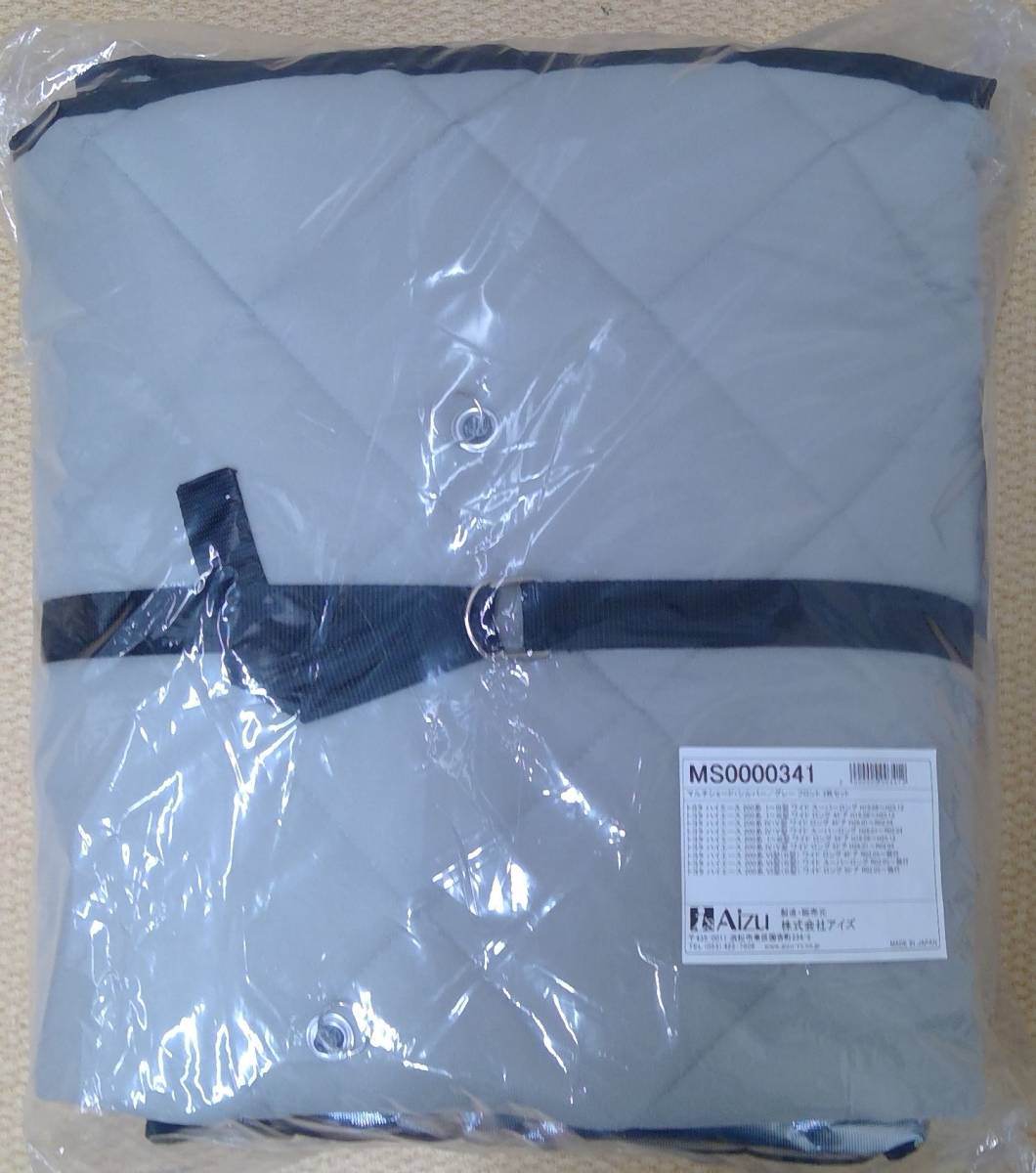 [未使用] Aizu アイズ製 サンシェード， Hi Ace ハイエース wide用のフロント3枚