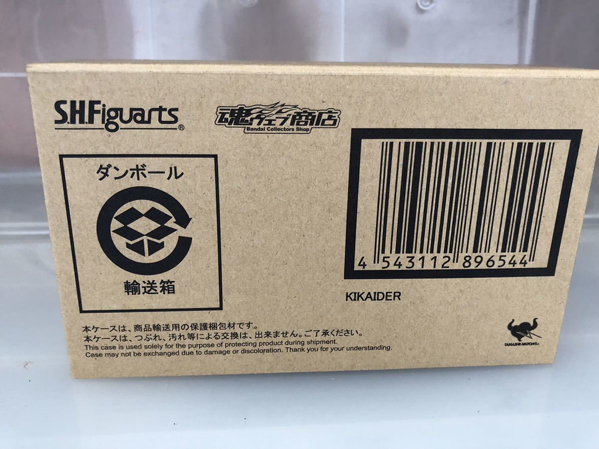 新作，新品 S.H.Figuarts キカイダー 輸送箱 魂ウェブ商店 限定 バンダイ S.H.フィギュアーツ(人造人間キカイダー)｜売買されたオークション情報、yahooの商品情報をアーカイブ公開 - オークファン 人造人間キカイダー