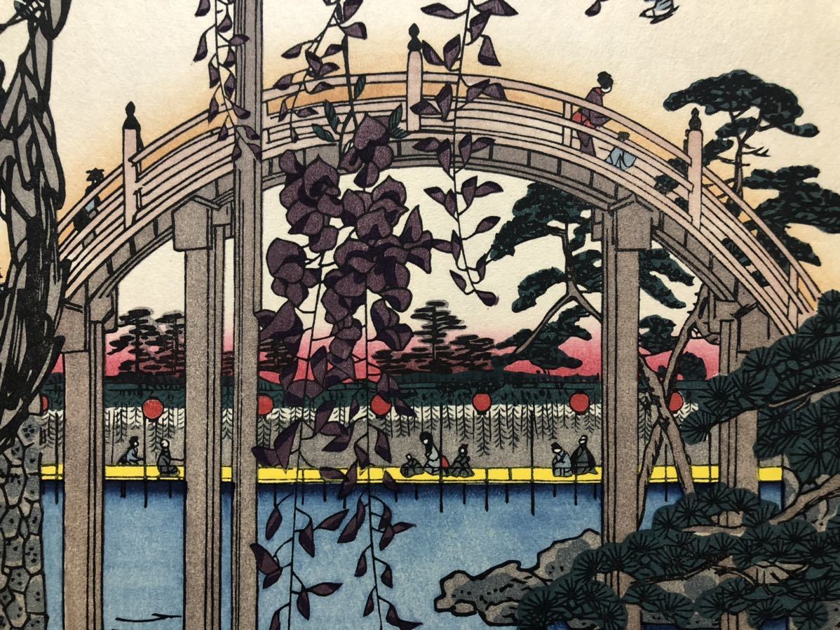 木版画 歌川広重【名所江戸百景 亀戸天神境内】下谷魚栄版 大江戸木版 