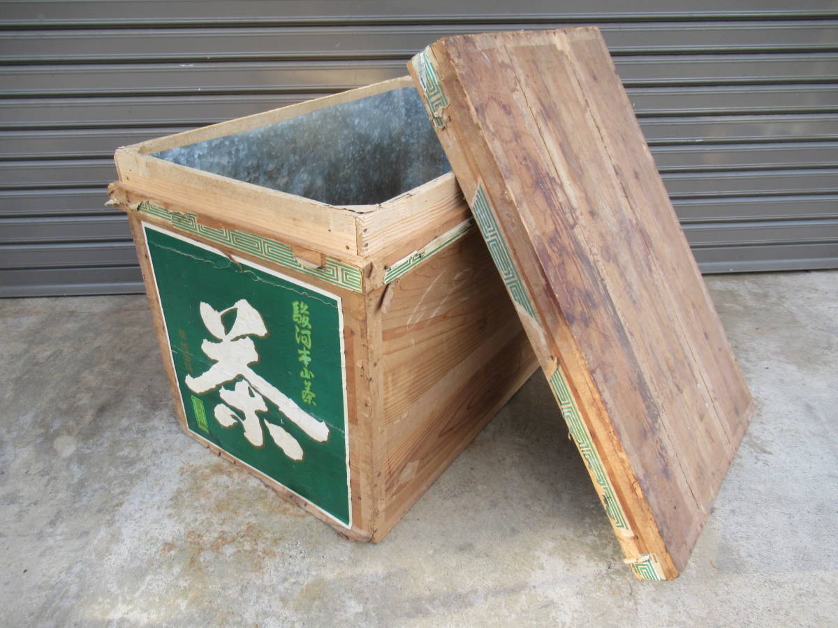 時代物 美濃伊賀 水指 古川庄作識 仕服 漆塗合わせ箱 茶道具 骨董品
