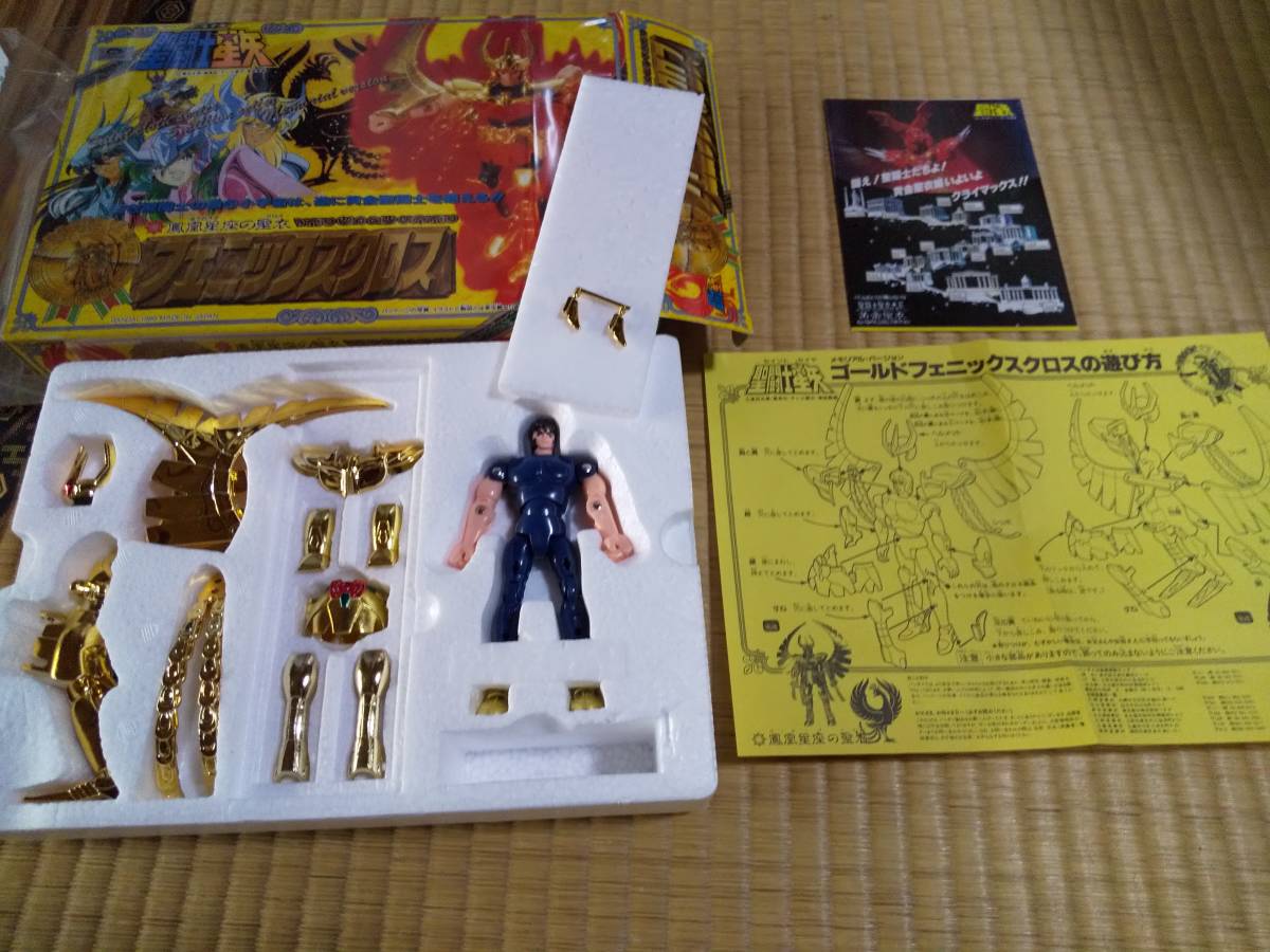  聖闘士星矢 大系 フェニックスクロス ゴールドバージョン ランナー(聖闘士星矢)｜売買されたオークション情報、yahooの商品情報をアーカイブ公開 - オークファン その他