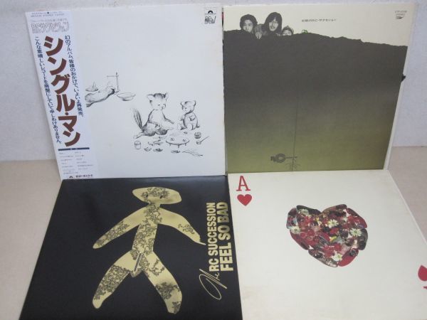 2026年最新Yahoo!オークション -rcサクセション レコード(ロック - a