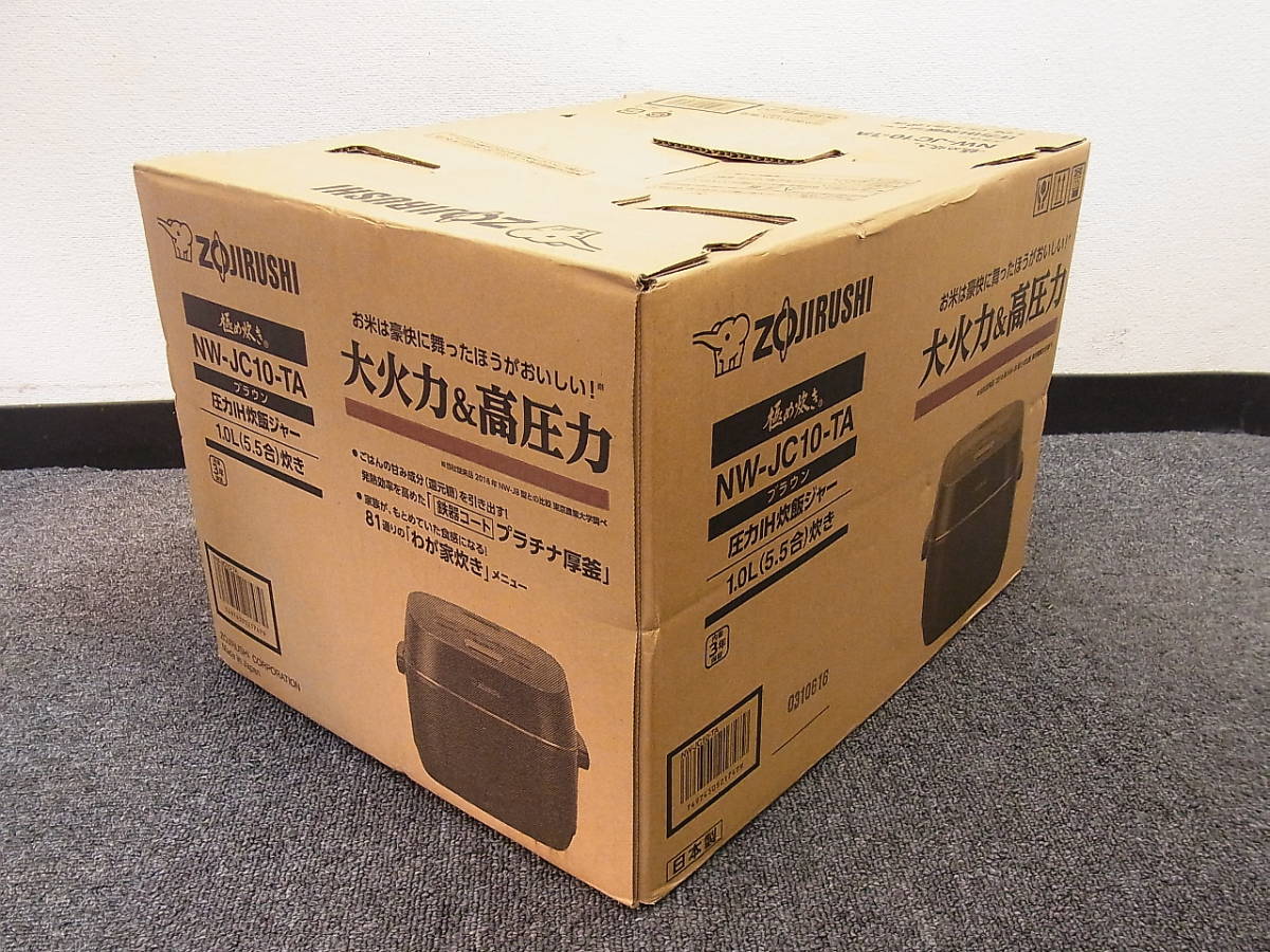 ◇新品 MITSUBISHI 三菱 IHジャー炊飯器（1升炊き）NJ-V18BJ-W◇ピュア 