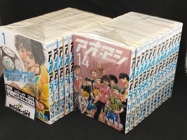 アオアシ 1巻〜26巻セット 小林有吾 アオアシ 1〜26巻セット 【小林有吾】 アオアシ 26 | 小林有吾