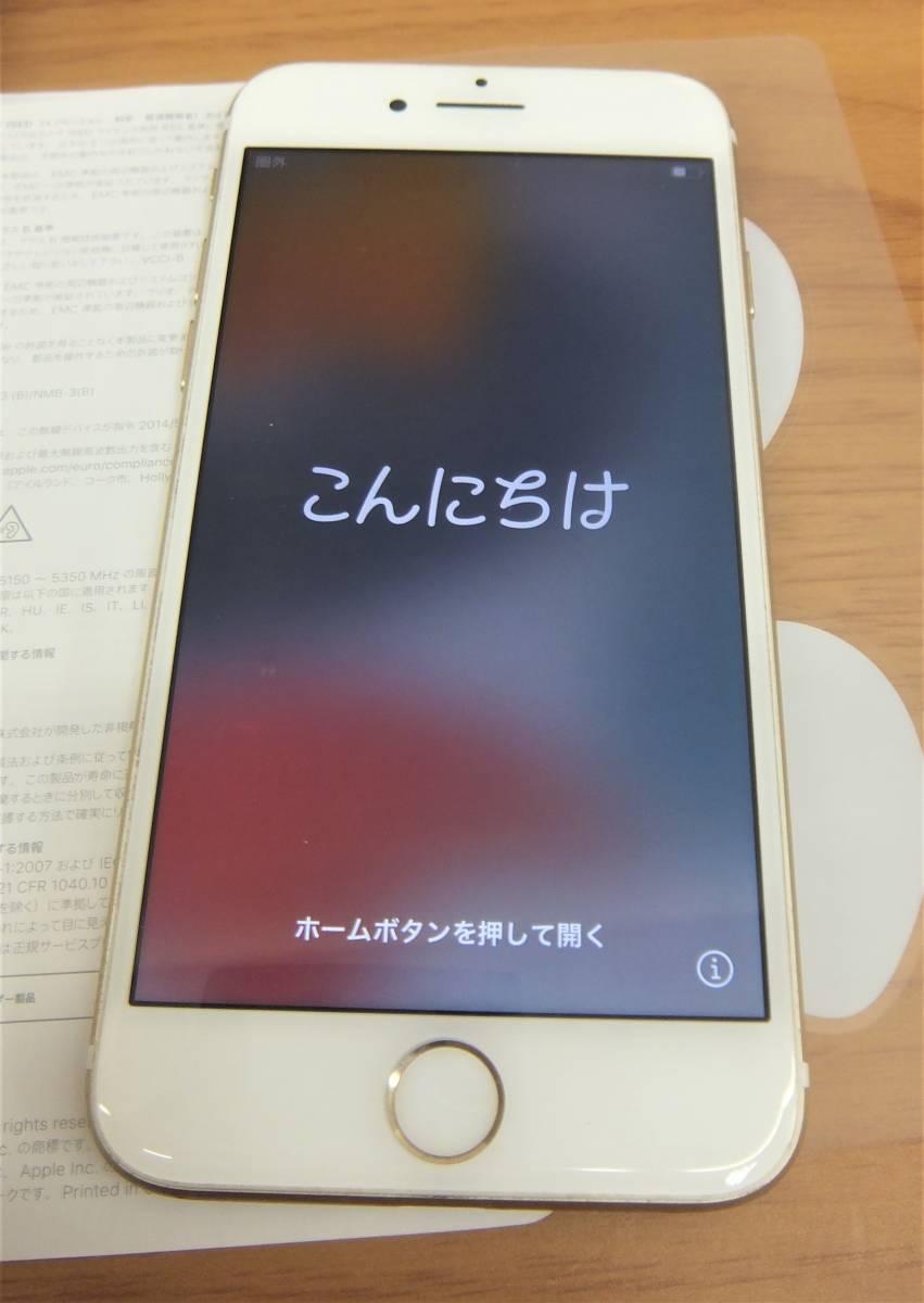 新作入荷，大人気 ＃7643【ジャンク扱い】★☆ドコモ　Apple　iPhone7　32GB　ネットワーク制限〇確認済み　初期化済み　スマホ　本体　☆★