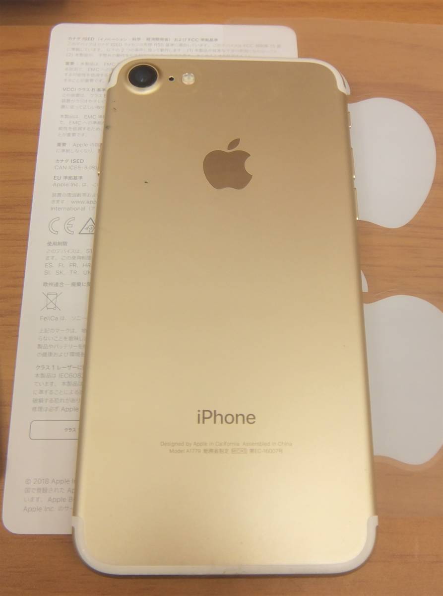 新作入荷，大人気 ＃7643【ジャンク扱い】★☆ドコモ　Apple　iPhone7　32GB　ネットワーク制限〇確認済み　初期化済み　スマホ　本体　☆★