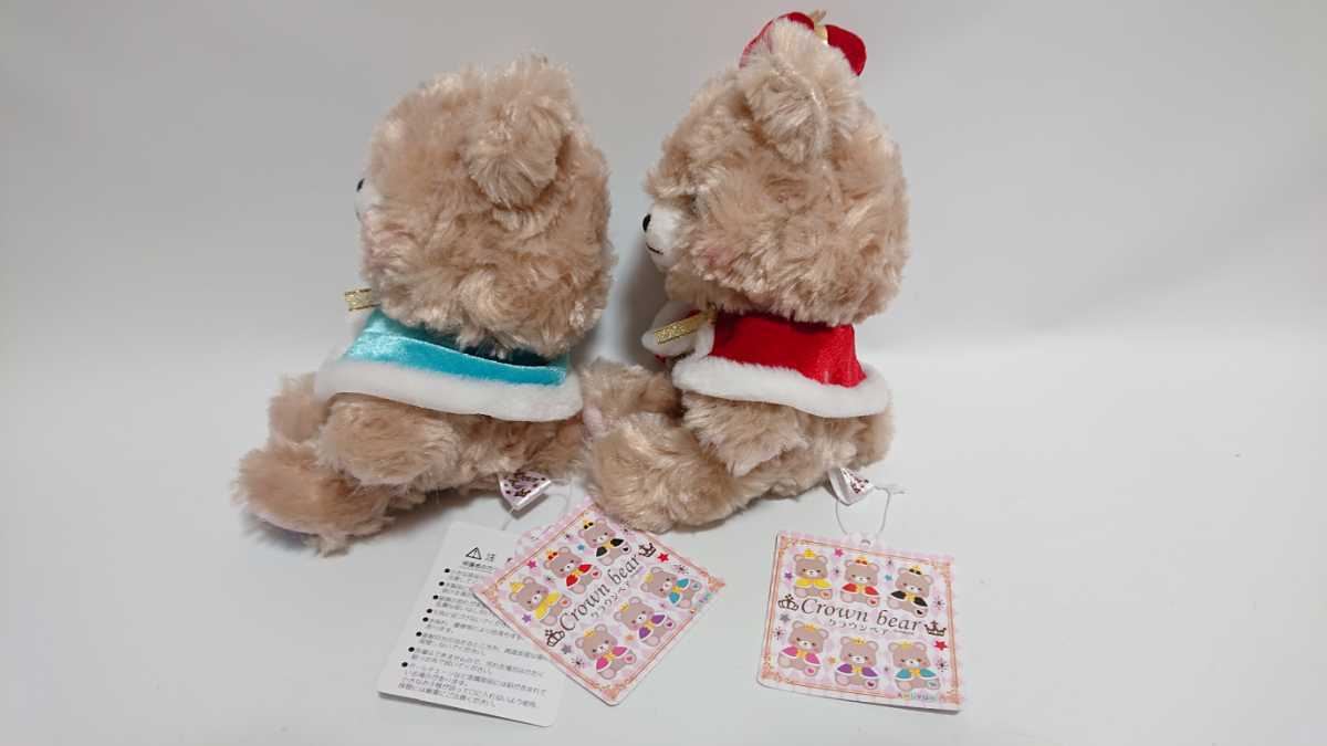 クラウンベア 赤 青 King&Prince キンプリ ぬいぐるみ プライズ クラウンベア 赤 青 King&Prince キンプリ ぬいぐるみ プライズ