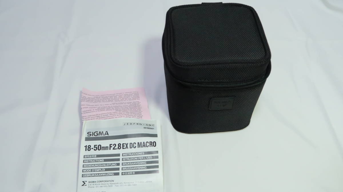 シグマ 18-50mm F2.8 EX DC MACRO EF-S キヤノン用 光学クリア 並品