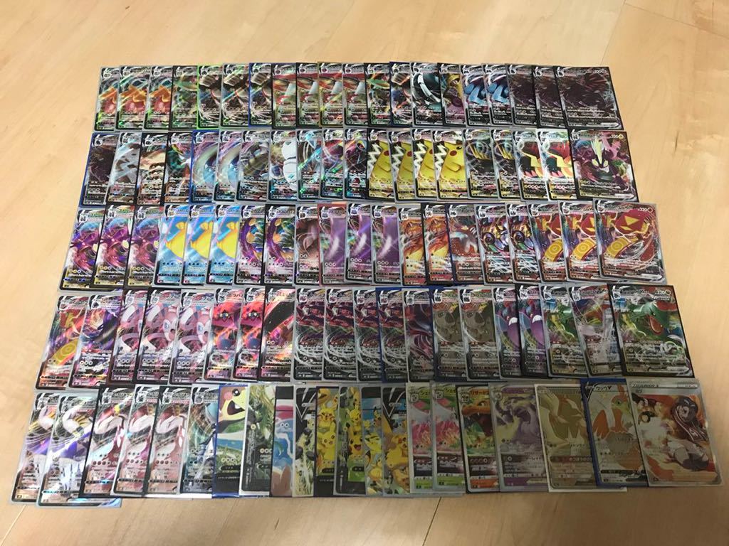ネクロズマ Srの値段と価格推移は 32件の売買情報を集計したネクロズマ Srの価格や価値の推移データを公開 ネクロズマ Srの値段と価格推移は 32件の売買情報を集計したネクロズマ Srの価格や価値の推移データを公開