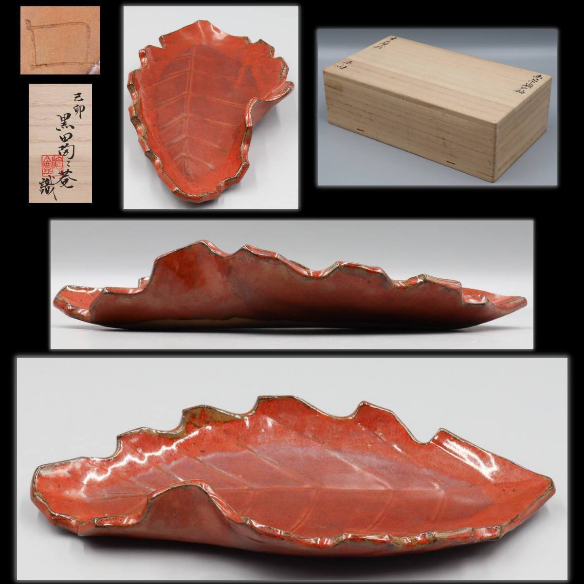 九谷焼 花瓶 共箱付 花鳥図 フラワーベース 伝統工芸品 九谷焼 花瓶 共