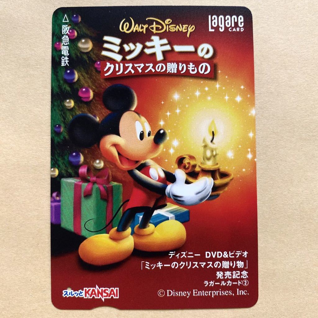 ミッキーのクリスマスの贈りものの値段と価格推移は 30件の売買情報を集計したミッキーのクリスマスの贈りものの価格や価値の推移データを公開