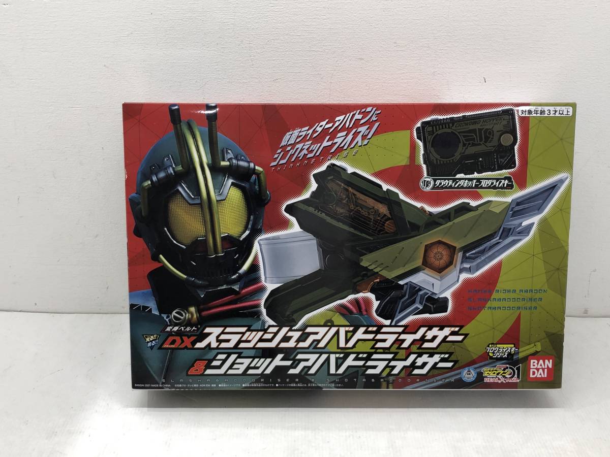 仮面ライダー スーツアクター 押川善文 直筆サイン色紙 2026年最新