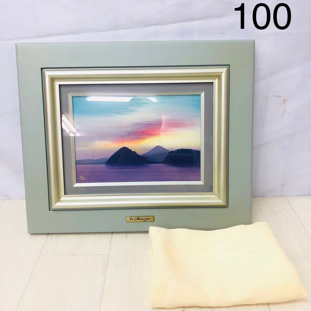 鎮西直秀 - 一枚の繪 Yahoo!オークション 油彩展 絵画など美術品の販売