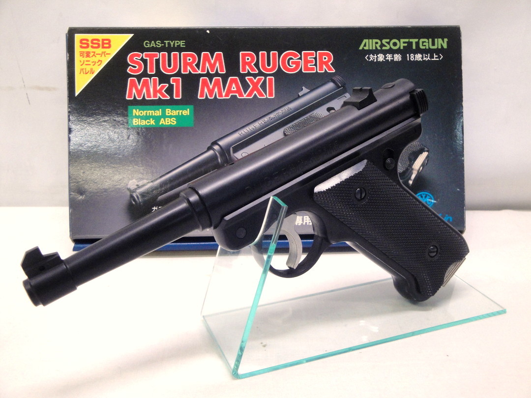 カメ)マルシン スタームルガー STURM RUGER Mk1 MAXI カスタム ブラック ガスガン 簡易動作確認済 ◆U2211039 JM08C