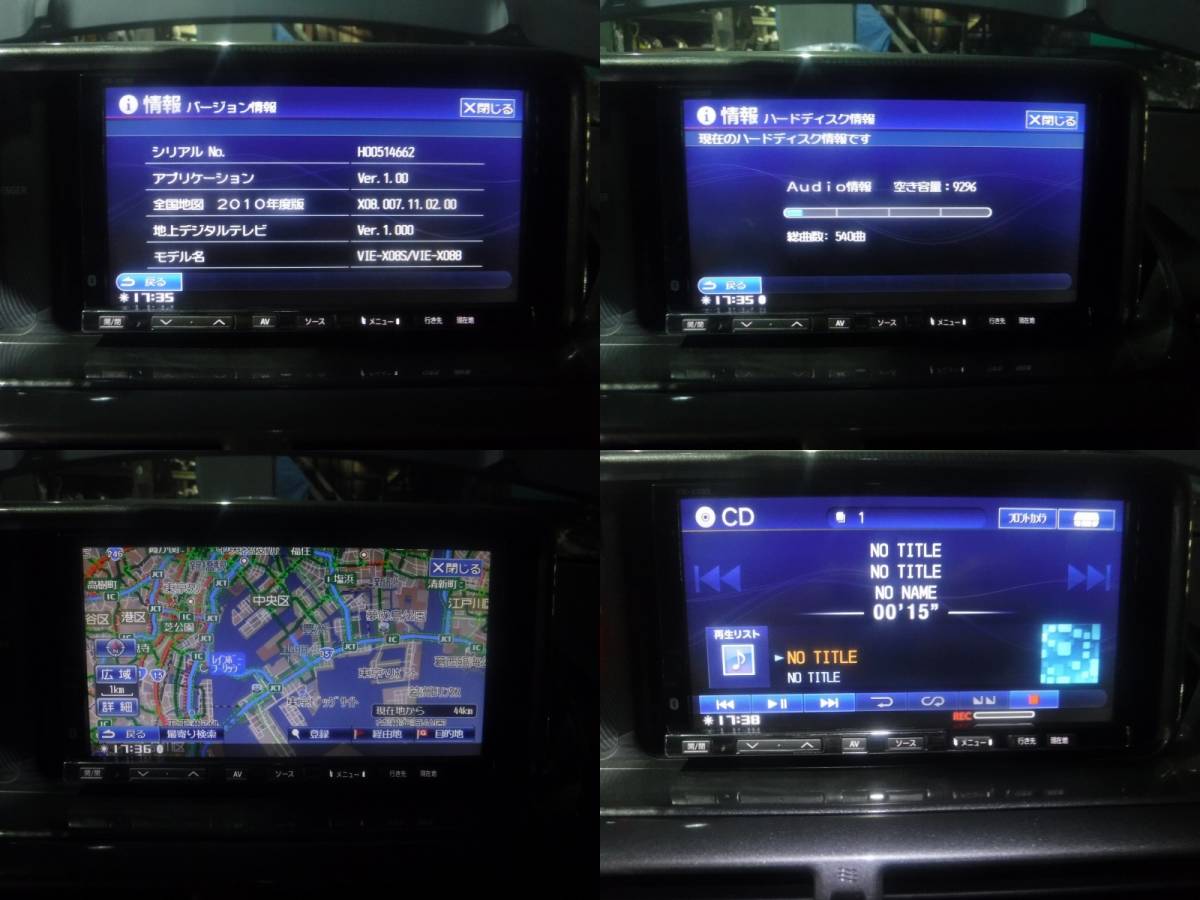 ALPINE VIE-X08S アルパイン HDDナビ ナビ HDD 即決 2DIN - ⁄LED
