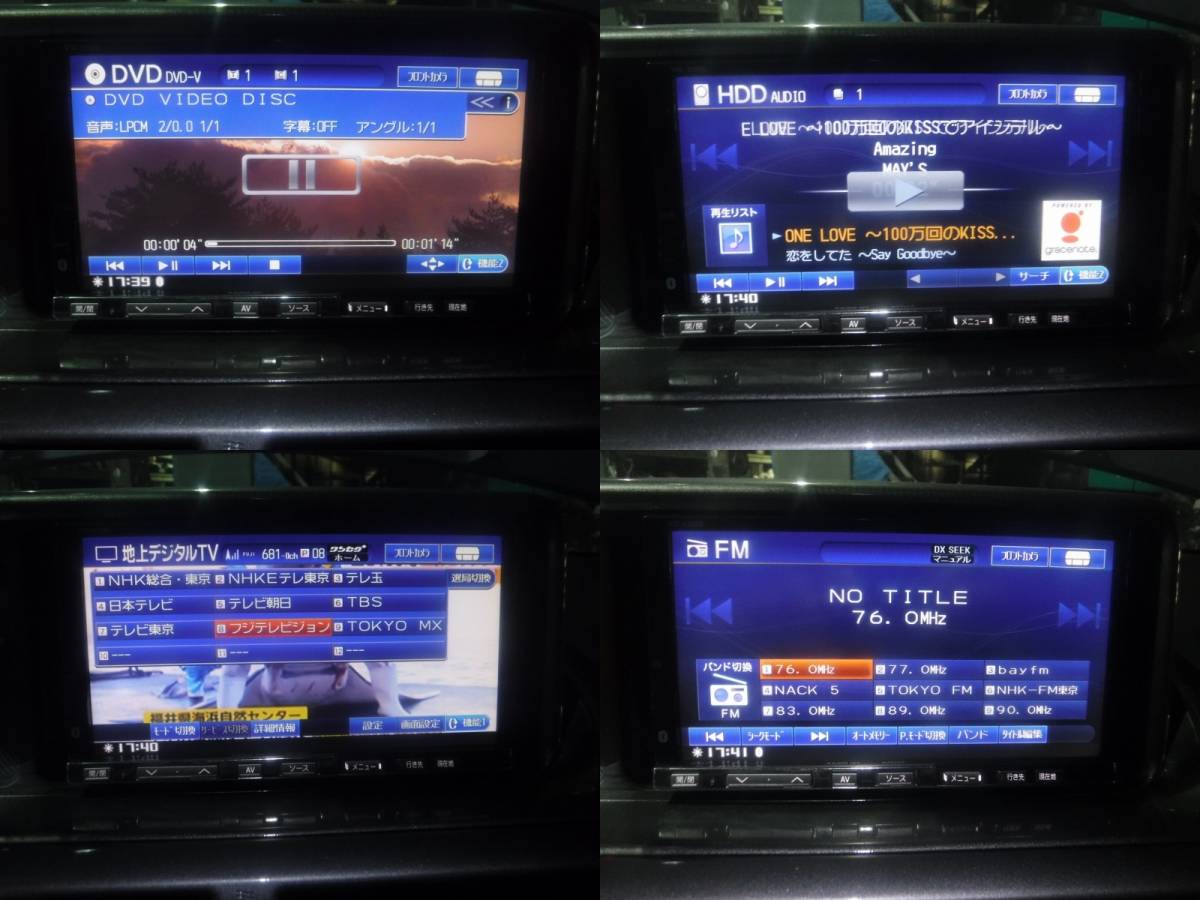ALPINE VIE-X08S アルパイン HDDナビ ナビ HDD 即決 2DIN - ⁄LED