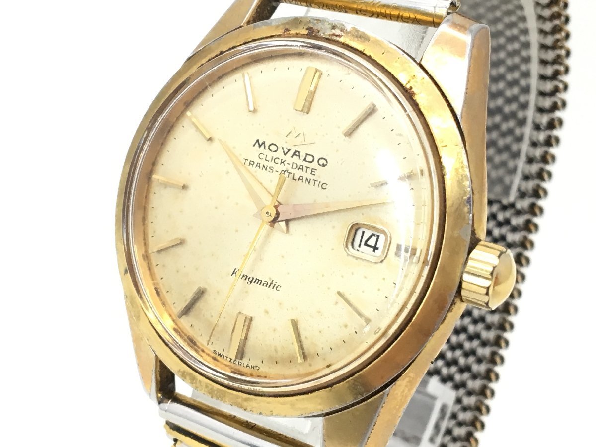 MOVADO CLICK DATE TRANS ATLANTIC Kingmatic 手巻き 腕時計 メンズ 