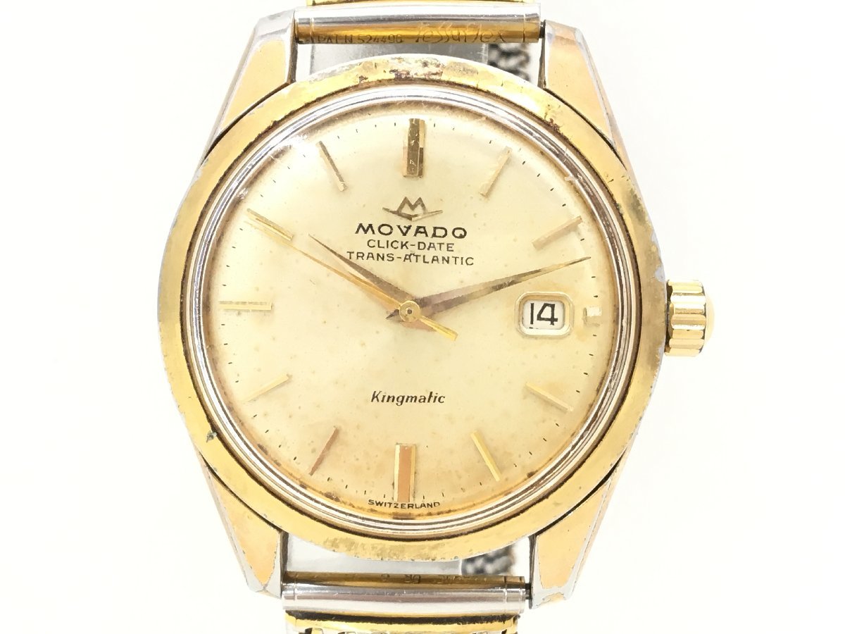 MOVADO CLICK DATE TRANS ATLANTIC Kingmatic 手巻き 腕時計 メンズ 