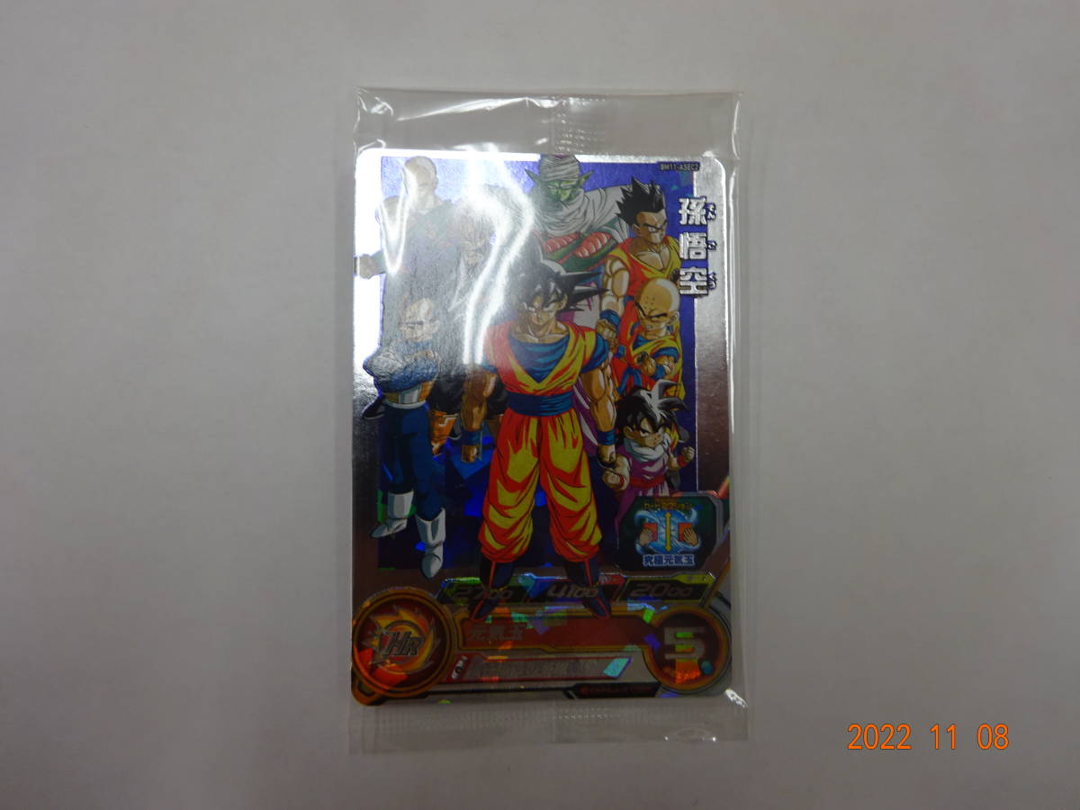 新品，本物保証 D083 PK カード 159 孫悟空 BM11-ASEC2 ドラゴンボールヒーローズ 11/8出品(ドラゴンボールヒーローズ)｜売買されたオークション情報、yahooの商品情報をアーカイブ公開 - オークファン ドラゴンボールヒーローズ