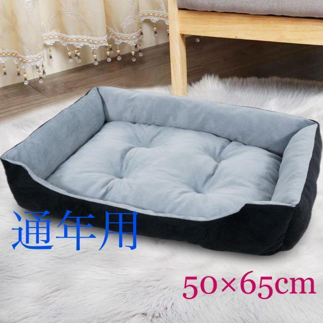 oベッド ペットベッド ペットソファー スクエア型 犬 猫 通年用 黒灰色 ベッド ペットベッド 猫 猫用 スクエアベッド 犬用
